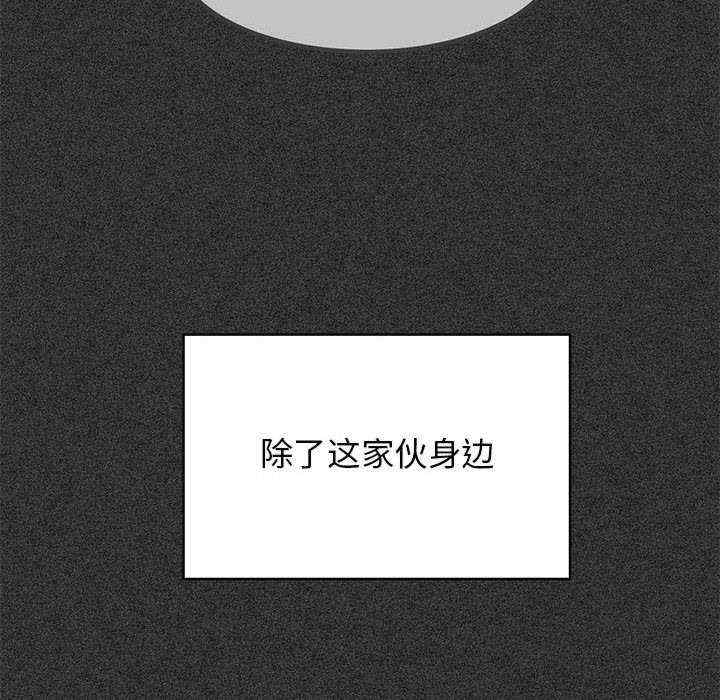 发小碰不得/强制催眠