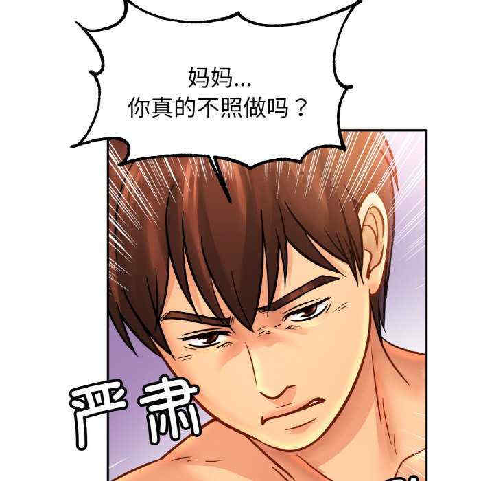 亲密的家庭/相亲相爱一家人/亲密一家人