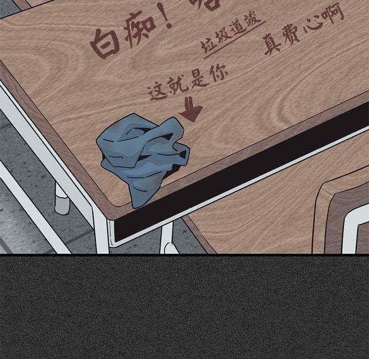 发小碰不得/强制催眠