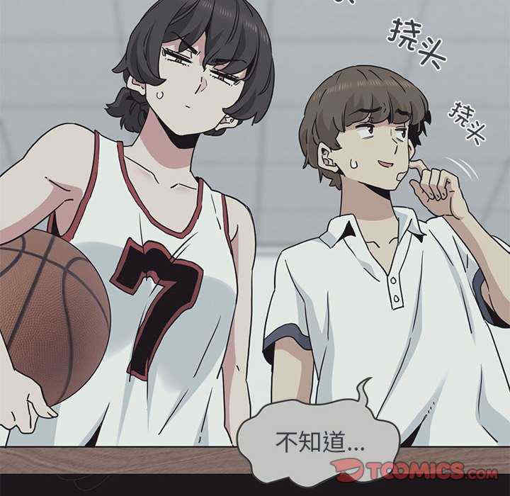 发小碰不得/强制催眠