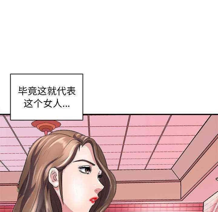 母女