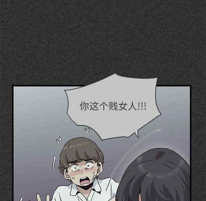 发小碰不得/强制催眠