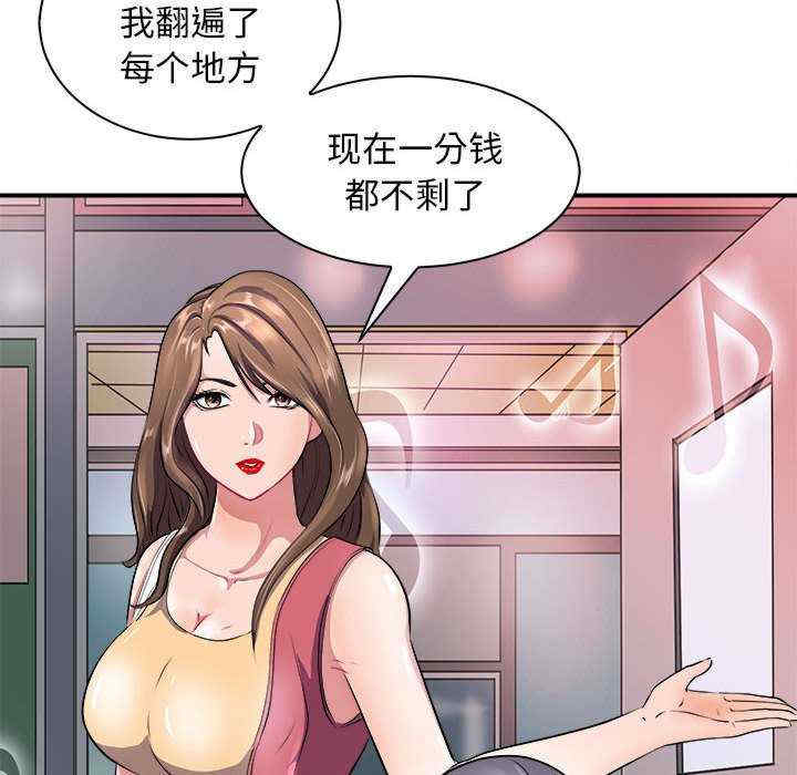 母女