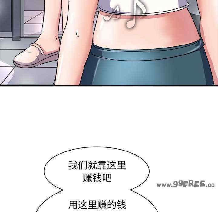 母女