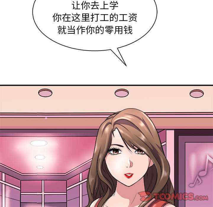 母女