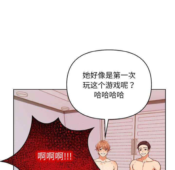 情侣游戏/回不去的我们