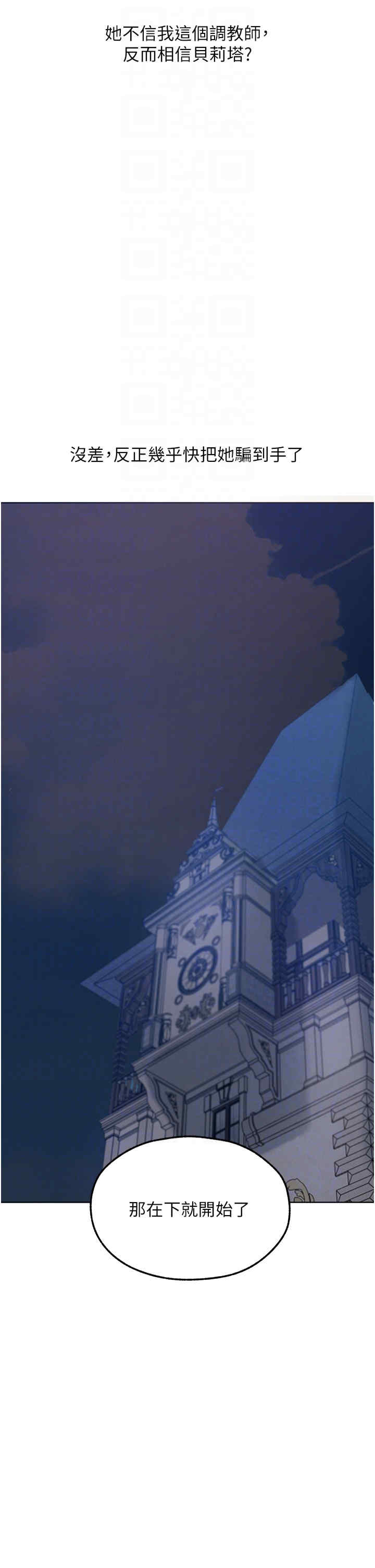 异界猎妻人/人妻猎人