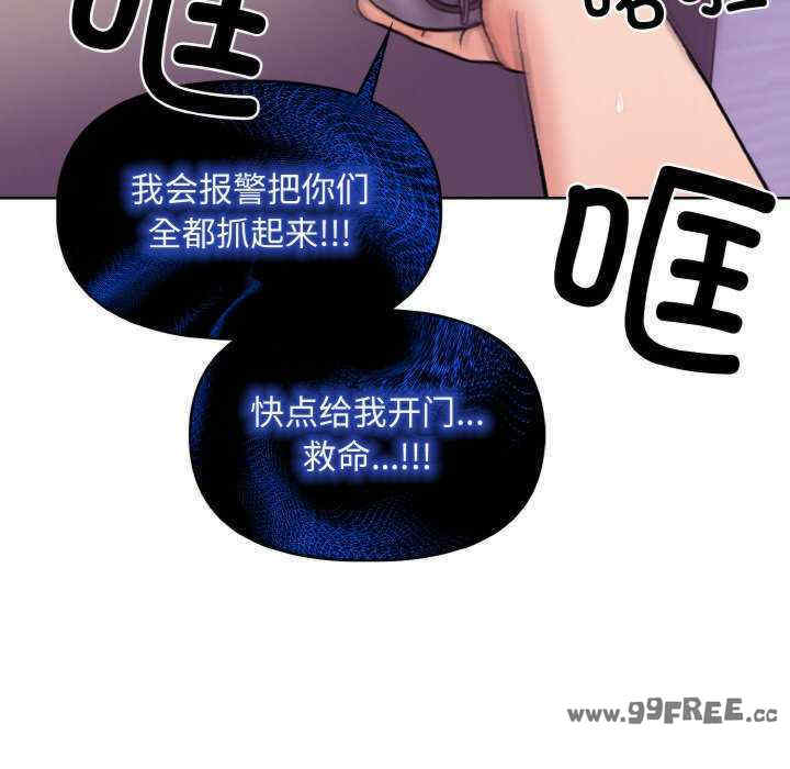 情侣游戏/回不去的我们