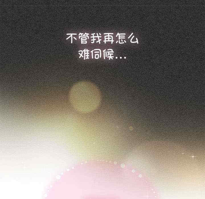 发小碰不得/强制催眠