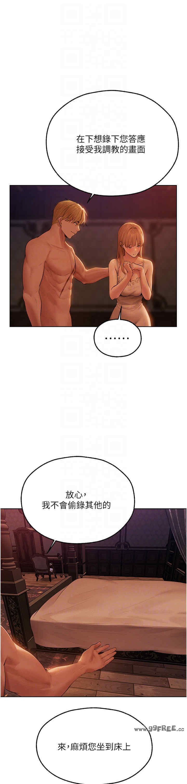 异界猎妻人/人妻猎人