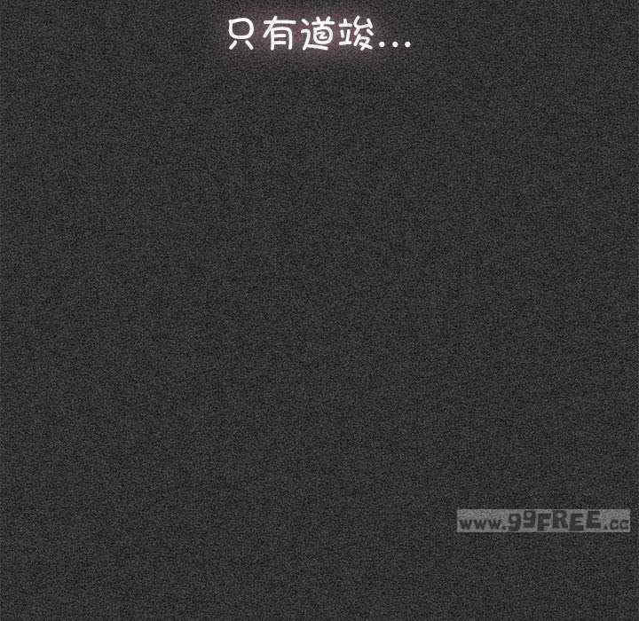 发小碰不得/强制催眠