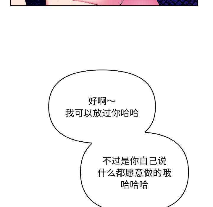 情侣游戏/回不去的我们