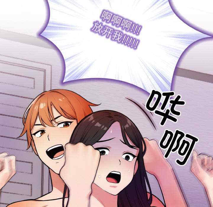 情侣游戏/回不去的我们