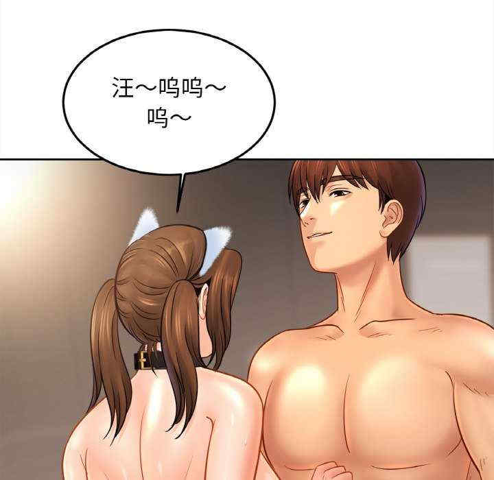 亲密的家庭/相亲相爱一家人/亲密一家人