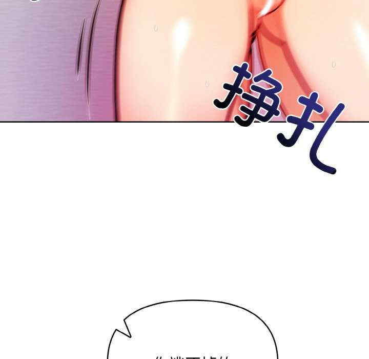 情侣游戏/回不去的我们