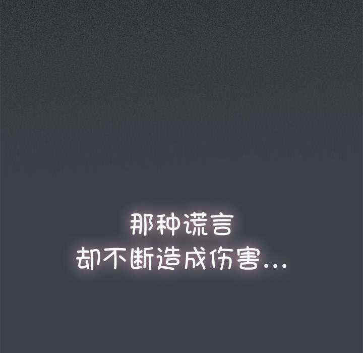 发小碰不得/强制催眠