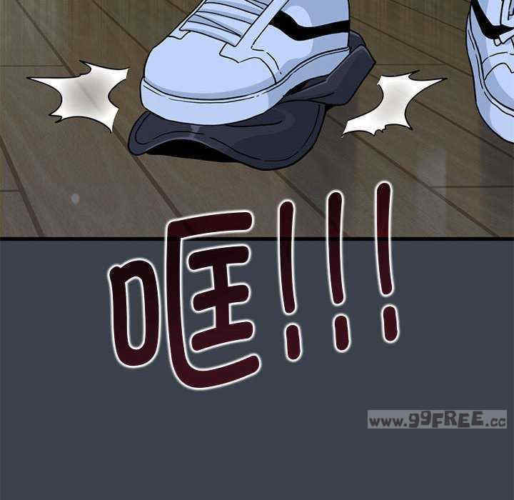 发小碰不得/强制催眠