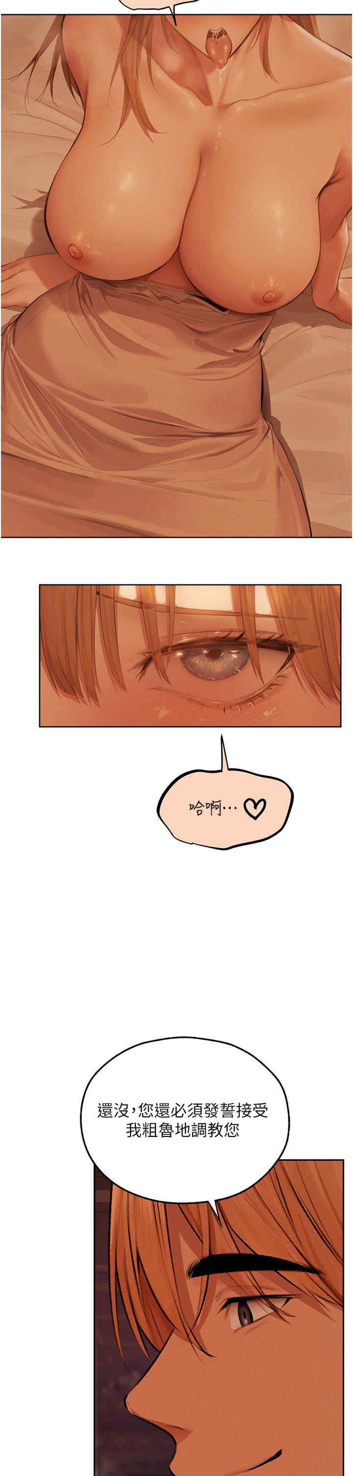 异界猎妻人/人妻猎人