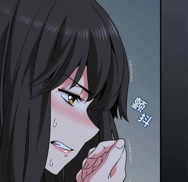 发小碰不得/强制催眠