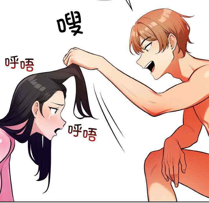 情侣游戏/回不去的我们