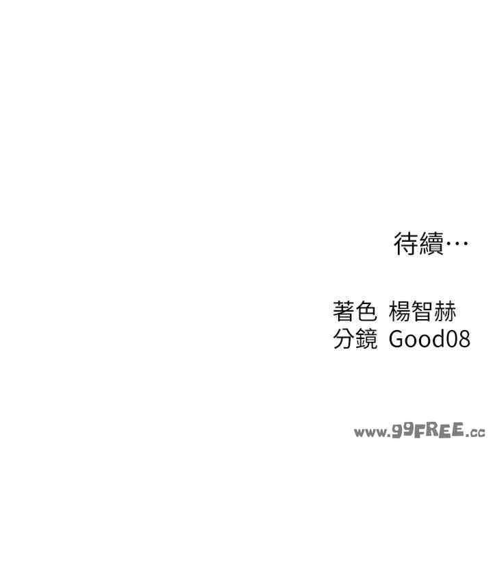 异界猎妻人/人妻猎人