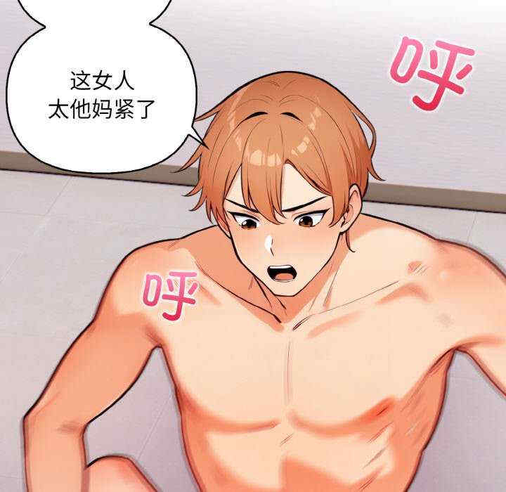 情侣游戏/回不去的我们