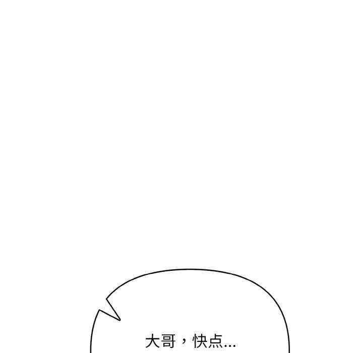 情侣游戏/回不去的我们