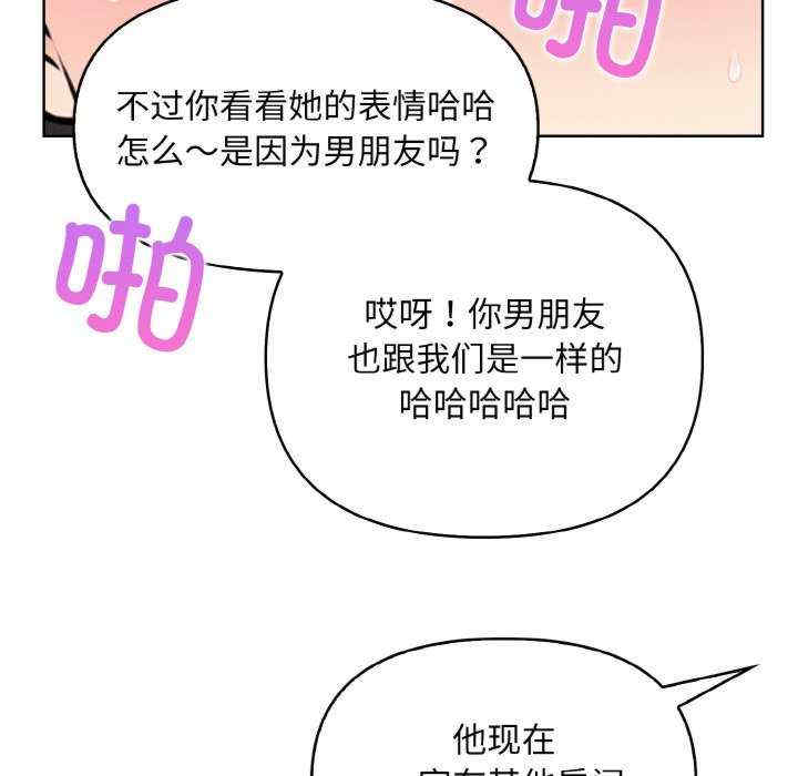 情侣游戏/回不去的我们