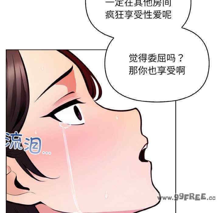 情侣游戏/回不去的我们