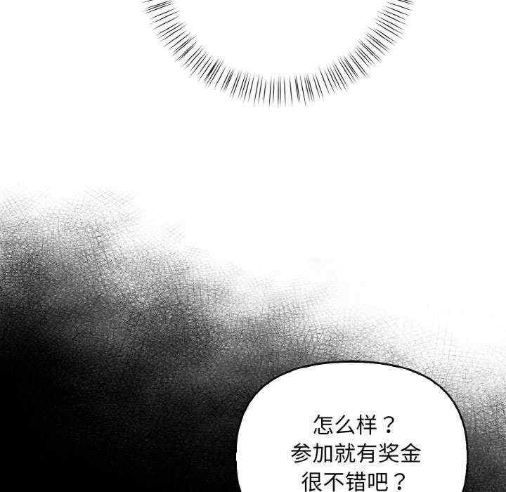 情侣游戏/回不去的我们