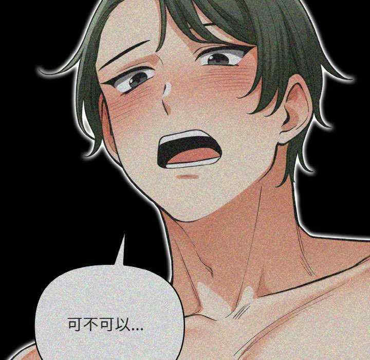 情侣游戏/回不去的我们