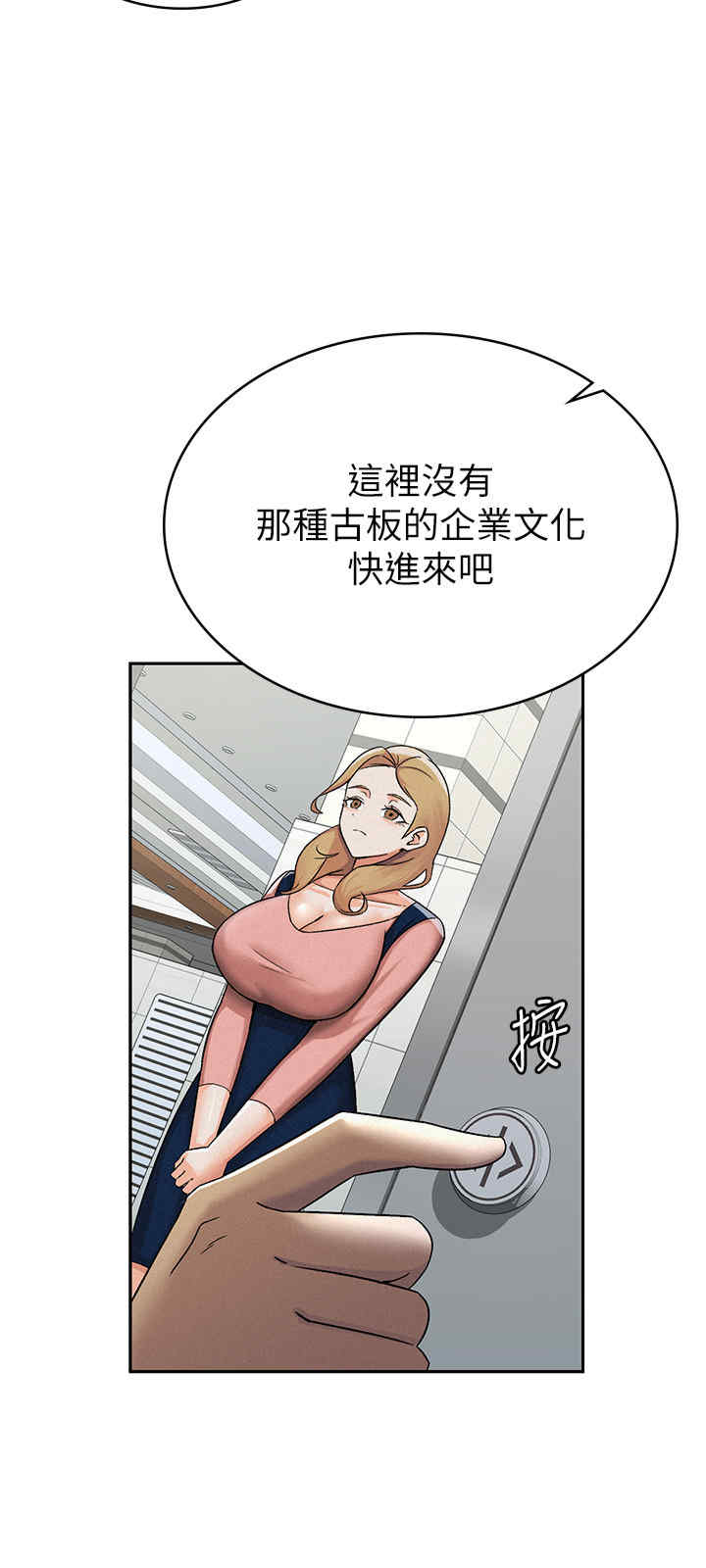 税金女友