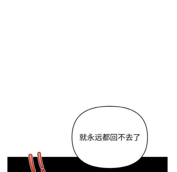 情侣游戏/回不去的我们