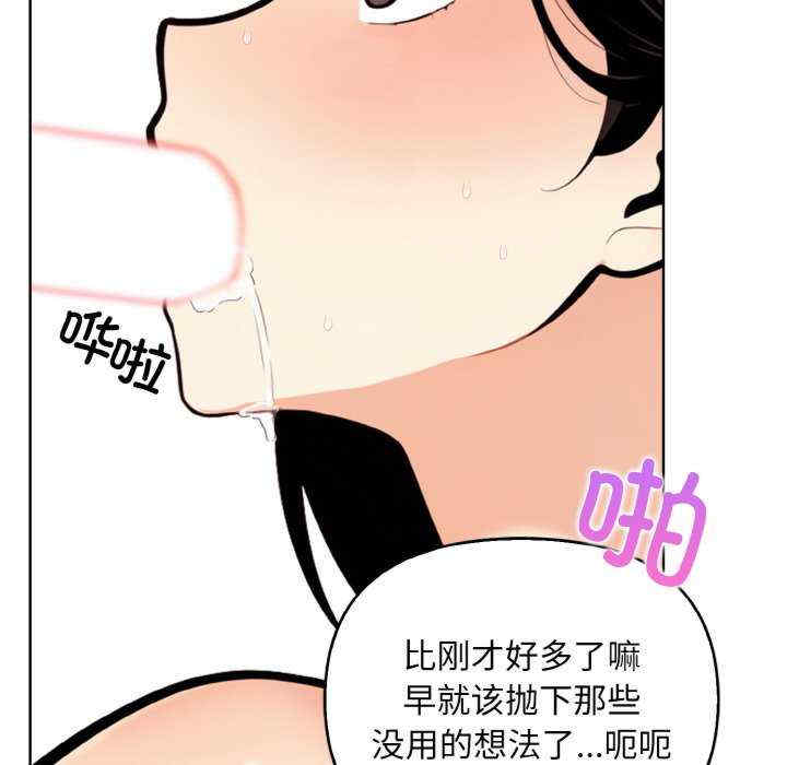 情侣游戏/回不去的我们