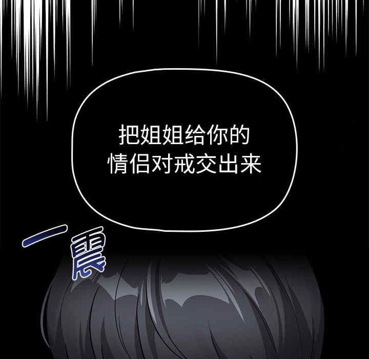 疫情期间的家教生活/疫情下的家教生活