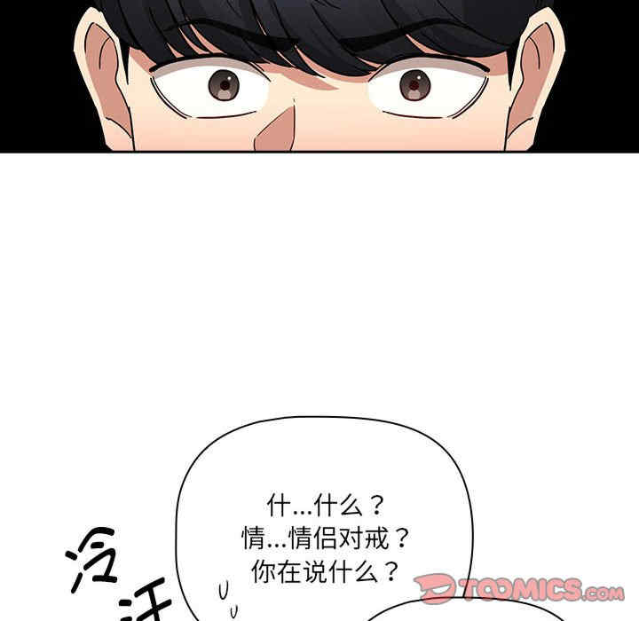 疫情期间的家教生活/疫情下的家教生活