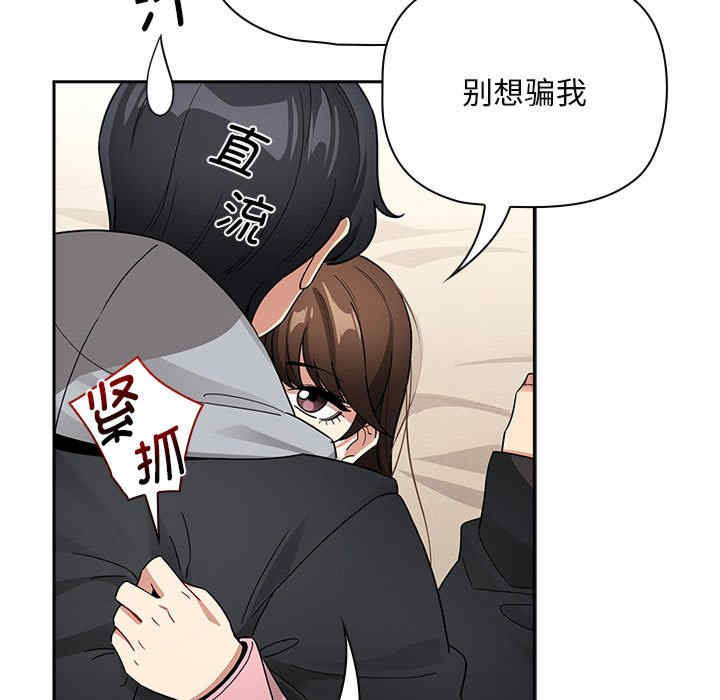 疫情期间的家教生活/疫情下的家教生活