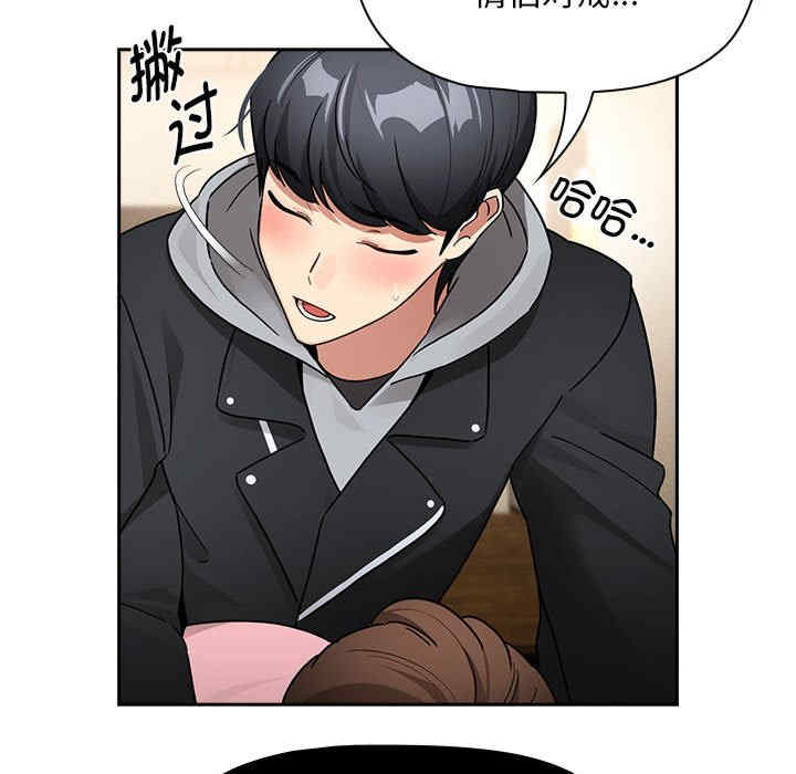 疫情期间的家教生活/疫情下的家教生活