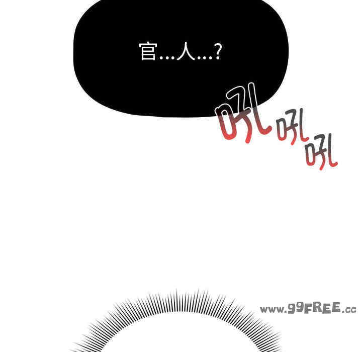 疫情期间的家教生活/疫情下的家教生活