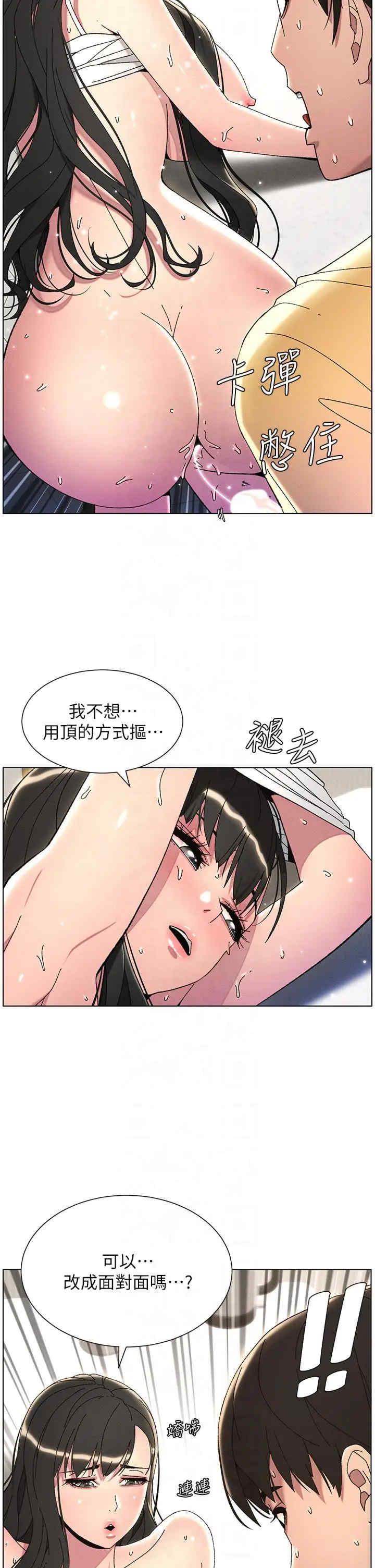 兄妹的秘密授课