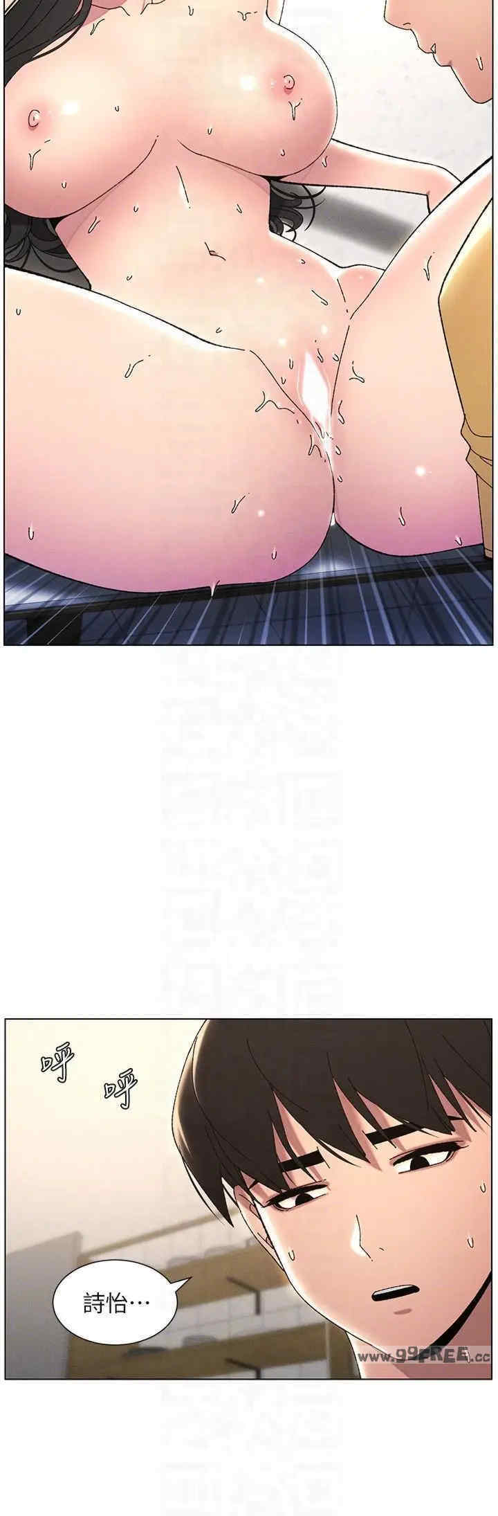 兄妹的秘密授课