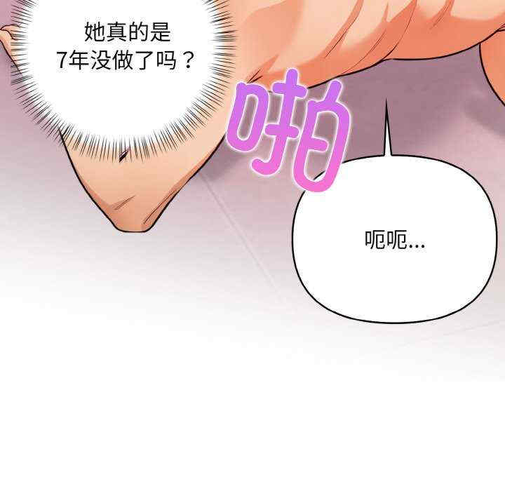 情侣游戏/回不去的我们