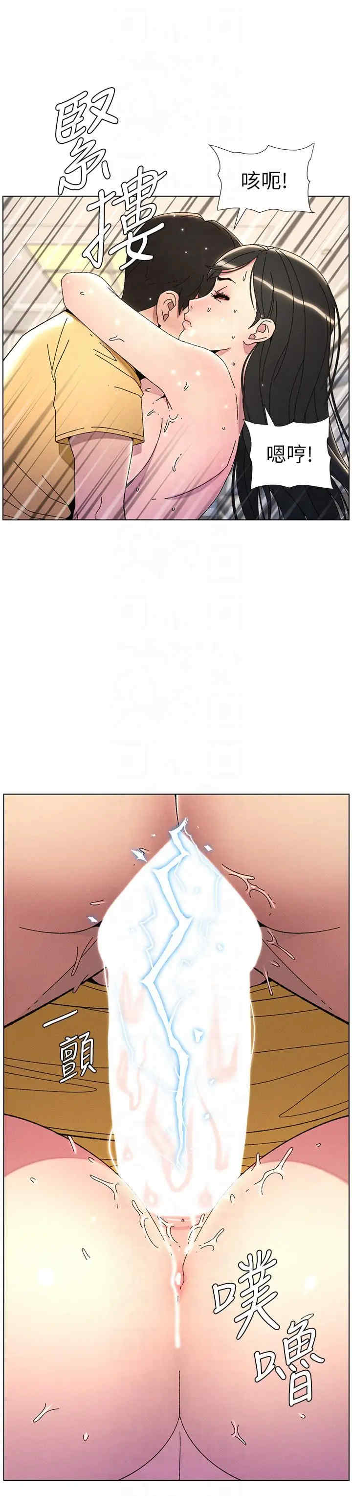 兄妹的秘密授课