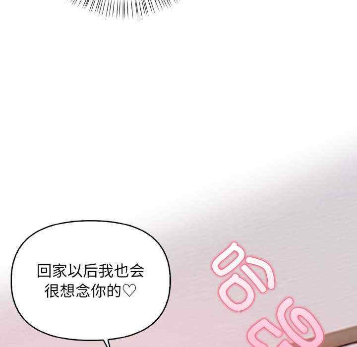 情侣游戏/回不去的我们