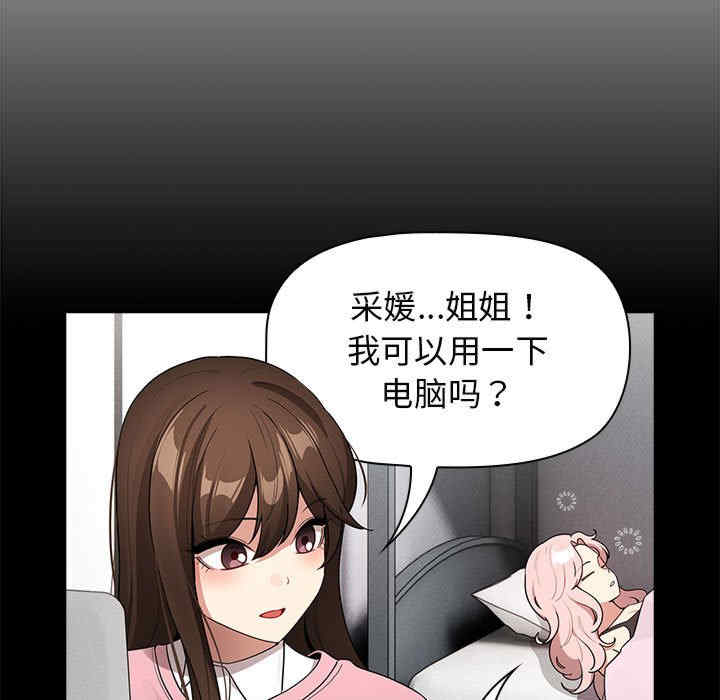 疫情期间的家教生活/疫情下的家教生活