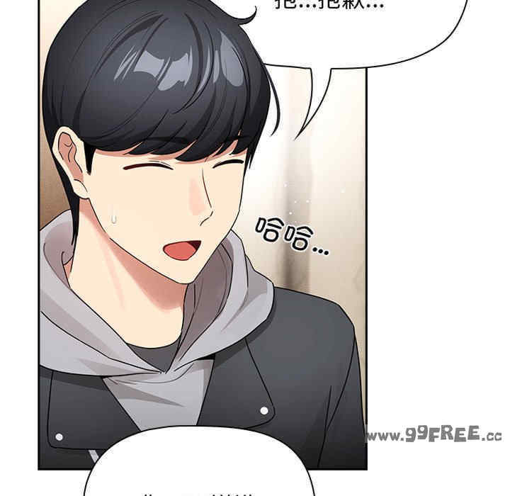 疫情期间的家教生活/疫情下的家教生活