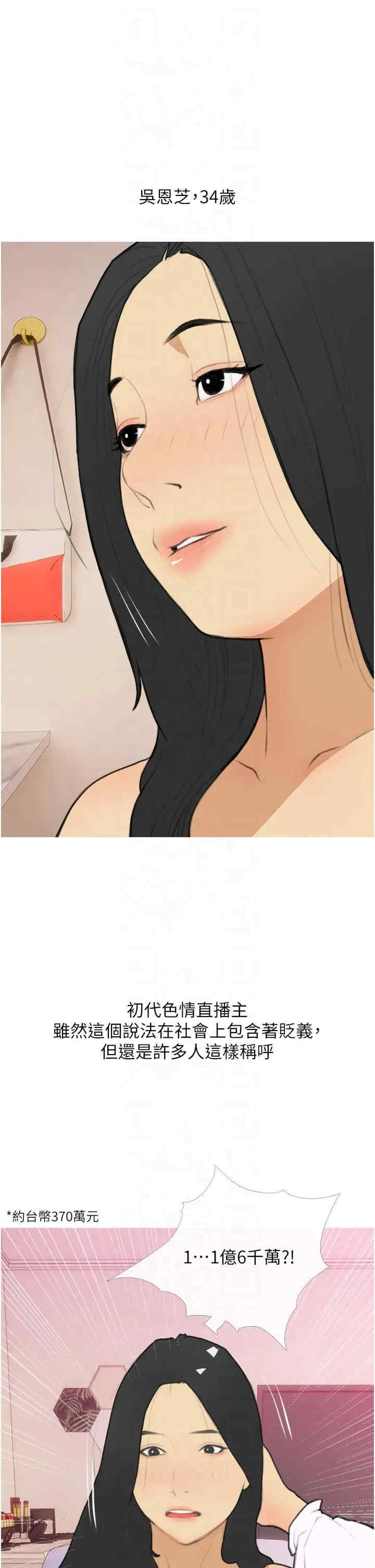 糖果爸爸的抢婚大作战