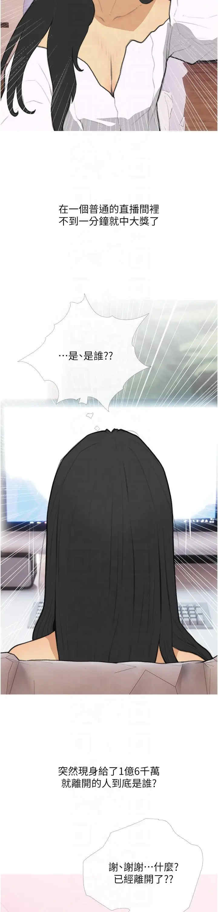 糖果爸爸的抢婚大作战