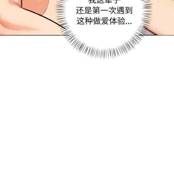 情侣游戏/回不去的我们