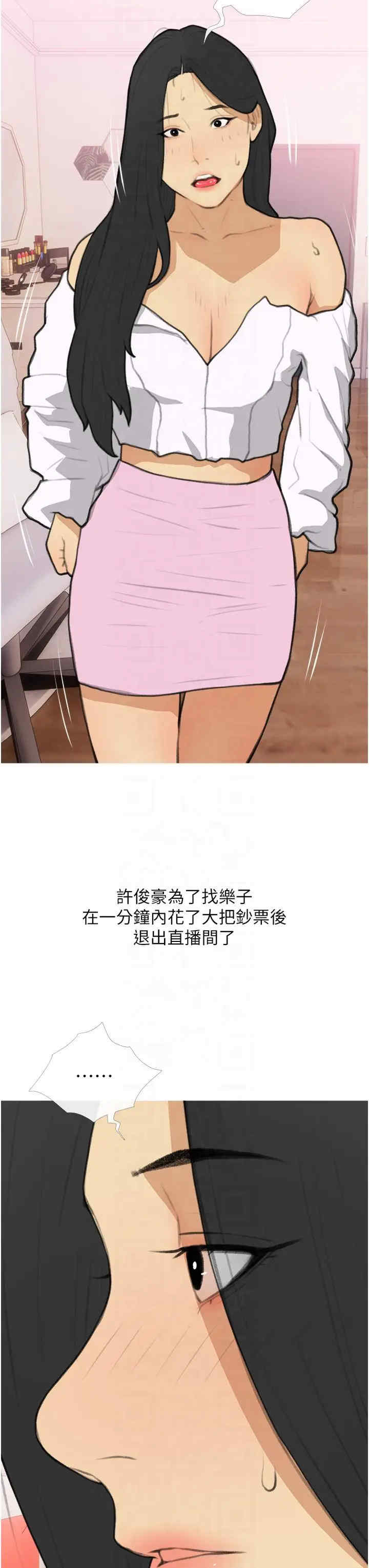 糖果爸爸的抢婚大作战